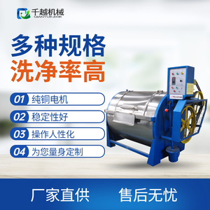 Lavadora Industrial Senkoshi XGP30 de 30 kg Semiautomática de Acero Inoxidable para Lavanderías y Hoteles - Product Image 5