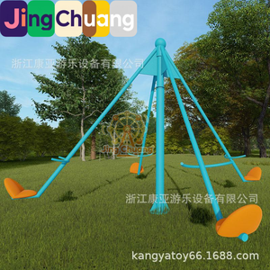 Manège à bascule rotatif de type similaire, pour sites touristiques, très prisé par les influenceurs, avec fonction de check-in, pour plusieurs personnes, sans moteur - Product Image 3