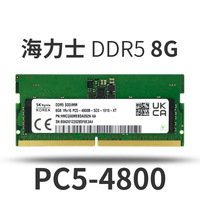 Mémoire SODIMM pour ordinateur portable SK Hynix DDR4 DDR5 8 Go 5600 MHz ECC 1,1 V basse tension en stock