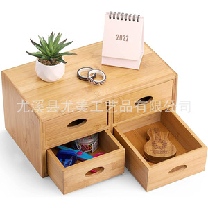 Simple office supplies <b>storage</b> <b>box</b>, bamboo <b>drawer</b>-style wooden <b>box</b>, desktop home cosmetics <b>storage</b> <b>box</b>, multi-layer bamboo <b>box</b> - Product Image 2