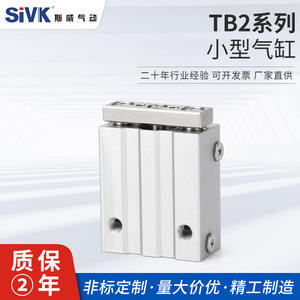 Cylindre à membrane mince Sway TU TB TB2 10 16 20 25 32 30 40 50 60 75 80 100 SD2 Type piston Montage traversant - Product Image 5