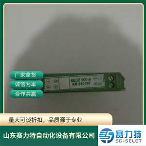 อะไหล่ควบคุมอุตสาหกรรม Abus Dedicated Controller Lis Sv 48 V Rs485 - Product Image 4
