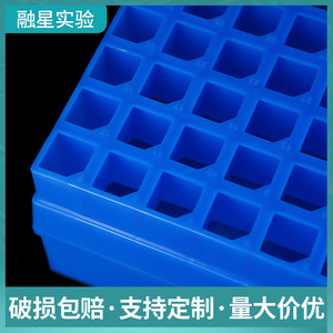 Plastic Freezer Tube Organizer 100 Compartments Lightweight Durable Reusable For Lab Sample <b>Storage</b> - Product Image 2