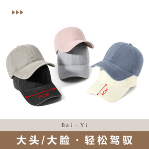 หมวกเบสบอลผ้าฝ้ายเดนิมแบบซักได้ หมวกป้องกันแสงแดดสีทึบสำหรับทั้งชายและหญิง ใช้กลางแจ้ง - Product Image 3
