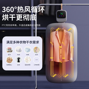 Séchoir à linge pliable intelligent 5-10 kg, électrique automatique, portable, pour usage domestique, avec chauffage PTC et flux d'air à 360 degrés - Product Image 1