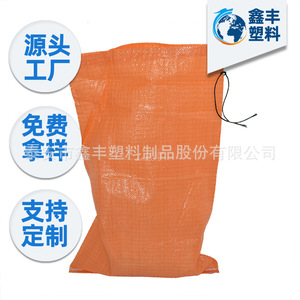 Sacos de arena tejidos de plástico Taian Xinfeng de 200 kg, material PP, para control de inundaciones y envasado de cemento - Product Image 1