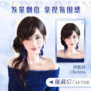 Perruque Chignon Nuage en Soie 32cm en Fibre Haute Température, Chignon Latéral Vintage Volumisant pour Femme - Product Image 4