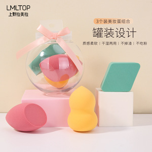 Éponges de maquillage LMLTOIP en polyuréthane hydrophile, lot de 3 pour application sèche et humide TOP-125 - Product Image 2