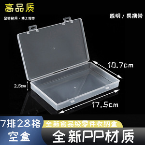 Transparent 28 Compartment PP Storage Box 17.5x10.7cm For Parts Organizing - Product Image 1