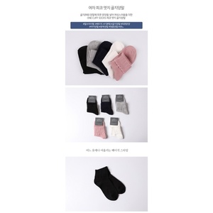 Chaussettes décontractées élégantes à bordure picot de marque coréenne pour femmes, conçues pour un usage quotidien avec une texture côtelée tendance - Product Image 5