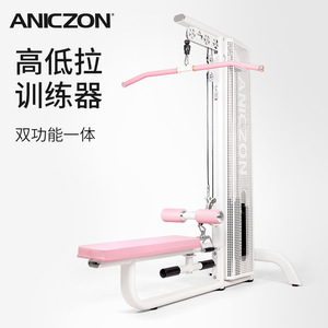 เครื่องฝึกกล้ามเนื้อหลังแบบ Aniczon Lat Pulldown ปรับระดับได้ สำหรับฝึกแบบนั่งดึงขึ้นลง ทั้งแบบสูงและต่ำ อุปกรณ์ฟิตเนสสำหรับใช้ในบ้าน - Product Image 3