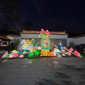 Lanterne géante chinoise personnalisée pour l'extérieur, imperméable, décoration populaire pour le Festival des Lanternes, spectacle de lanternes en soie avec lumières LED pour le parc - Product Image 1