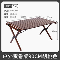 Ensemble de table et de chaises pliantes modernes pour l'extérieur, en bambou massif, pour pique-nique, barbecue