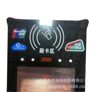 เครื่องอ่านสมาร์ทการ์ดพีซี ISO 14443A 13.56MHz สีดำ ระบบควบคุมการเข้าออก พร้อมรองรับ UnionPay QuickPass และ T-Union - Product Image 1