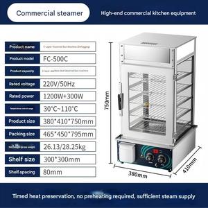 <span class=keywords><strong>Four</strong></span> à vapeur commercial pour pains et brioches, machine professionnelle de cuisson à la vapeur pour la restauration et l'hôtellerie - Product Image 3