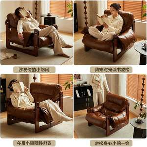 Sillón Reclinable de Cuero Marrón con Estructura de Madera, Sillón Reclinable para Sala de Estar, Uso para Adultos - Product Image 4