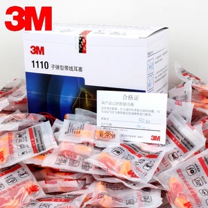 سدادة أذن عازلة للصوت 3 م سدادة أذن 29 ديسيبل بسلك - Product Image 4