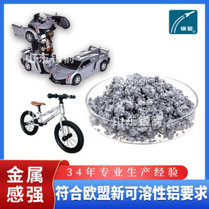 Aluminum Paste For Interior Products Concentrated <b>Environment</b> Friendly Car Care - Product Image 2