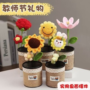 Knitted <b>Pen</b> <b>Holder</b> Green 9x22 Desk Storage With Glue Flowers Cartoon Design For Office Or Gift - Product Image 2