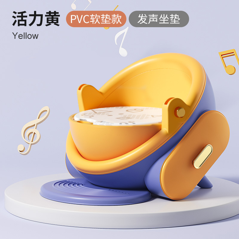 Vibrant Yellow (PVC Soft Cushion with Sound)