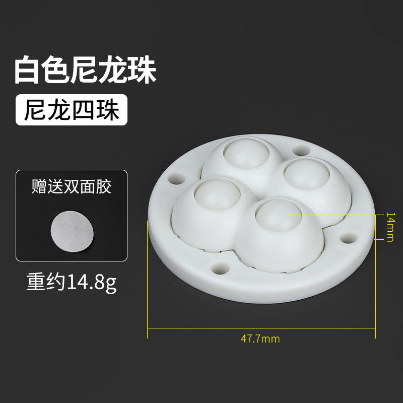 Quatre perles en nylon blanc