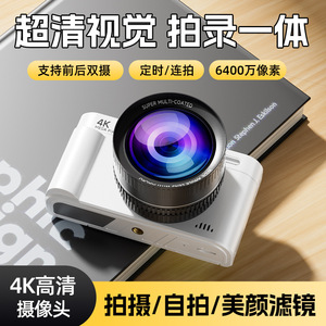 กล้องดิจิตอล 4K ล้านพิกเซล เลนส์มุมกว้างเคลือบหลายชั้น พร้อมมาโคร สำหรับนักเรียนและใช้งานในมหาวิทยาลัย - Product Image 5