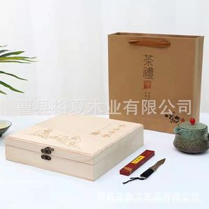 Boîte à thé en bois 25x25x6 cm, rectangulaire, en bois massif, pour le stockage du thé Pu Er Fuding, emballage du thé blanc, origine Shandong - Product Image 2