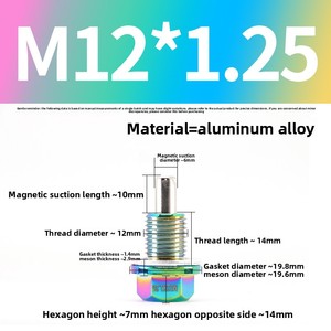 Vis de vidange d'huile en alliage d'aluminium à tête hexagonale Rainbow GR5, vis d'aspiration externe pour carter d'huile de moteur de voiture - Product Image 3