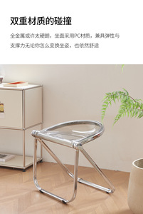 Middle-aged Casual Folding Chair Popular Transparent <b>Stool</b> Leisure Photography Chair PE + Metal Modern Restaurant Furniture - Product Image 3