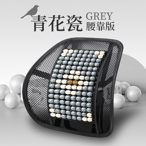 Lumbar Support Cushion Emerald Green Mesh Massage <b>Backrest</b> For Car Office Summer Use - Product Image 5