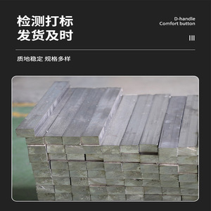 แผ่นตะกั่วป้องกันรังสีทางการแพทย์ ดงชุน ลีดบาร์ ลีดสตริปส์ - Product Image 2