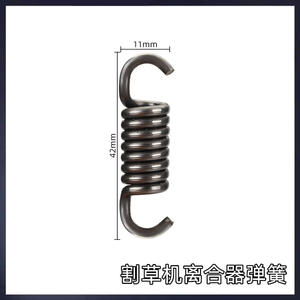 Embrague para cortacésped 32140, resorte para cortasetos 4305, resorte para cortacésped 34F, 13940GX35 - Piezas y accesorios para cortacésped - Product Image 5