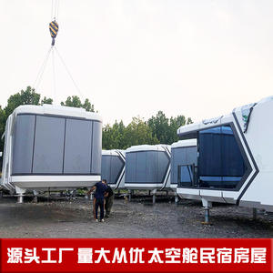 Expérience de tourisme agricole, gîte et chambre d'hôtes, cabine, système d'égouttage, paysage, cabine mobile, structure en acier extérieure, paysage - Product Image 5