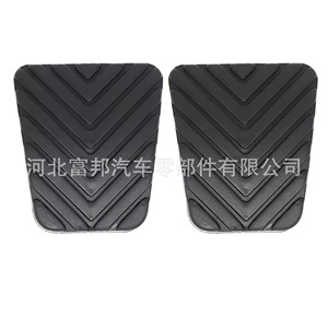 Almohadillas para pedales de embrague y freno 3282536000 para Hyundai Ix35 Kia Optima Jac, pieza de repuesto nueva de goma - Product Image 4