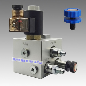 Collecteur de soupapes hydrauliques ET06 315 bars 60 L/min en aluminium, distributeur directionnel pour équipement de levage - Product Image 1