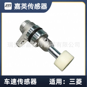 เซ็นเซอร์วัดความเร็วรถยนต์ Jiyi รุ่น MD740081 สำหรับรถยนต์มิตซูบิชิ - Product Image 1