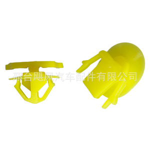 Nissan Car <b>Door</b> Sill Plate Clip A21085 Blue For Murano <b>Trim</b> Fixing Fastener - Product Image 2