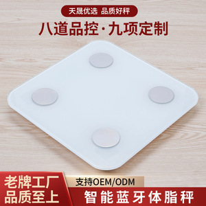 Smart Body Fat <b>Scale</b> for USB Powered Rechargeable Digital <b>Weight</b> <b>Scale</b> Home Health Monitoring Violet Color Rectangle Shape - Product Image 3