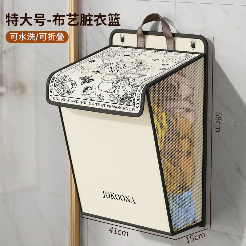 Taille moyenne [36*12*48 cm]