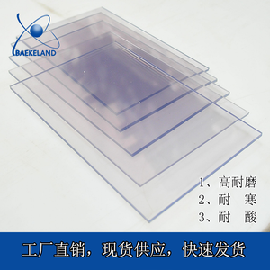 Hojas <span class=keywords><strong>de</strong></span> tablero <span class=keywords><strong>de</strong></span> espuma <span class=keywords><strong>de</strong></span> <span class=keywords><strong>PVC</strong></span> con el mejor precio 1-30mm THK HOJA <span class=keywords><strong>DE</strong></span> <span class=keywords><strong>PVC</strong></span> tamaño personalizado plástico <span class=keywords><strong>PVC</strong></span> placa mecanizado - Product Image 6