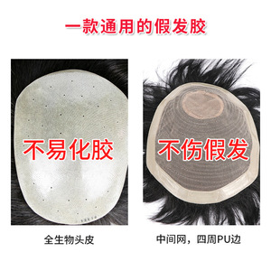 Red Double-Sided Adhesive Wig <b>Tape</b> Curved 36-Piece Pack For Hairpiece Attachment - Product Image 5