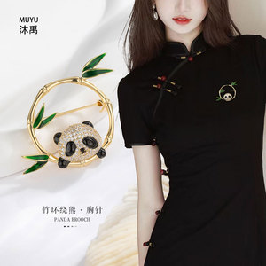 Muyu Panda Brooch Bamboo Animal Design Women's Fine Jewelry Accessory - Product Image 1
