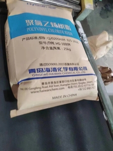 Matière première vierge en plastique chimique Polyvinyl Chloride Pipe Grade PVC Resin <span class=keywords><strong>Haiwan</strong></span> HS-1000r K66-68haiwan - Product Image 4