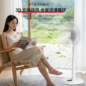 14 Inch Electric <b>Fan</b> 5 Blade 3D Airflow Full Room Circulation Floor <b>Fan</b> <b>With</b> <b>Remote</b> Control - Product Image 1