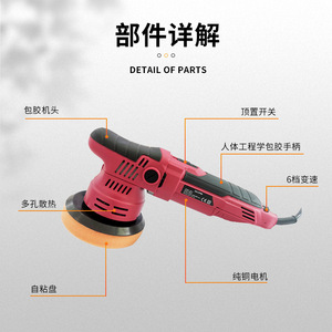 Uptop Electric Car Polisher 6In 9Mm Eccentricity Handheld Vibratory Polishing Machine For Auto Detailing And Floor Repair - Product Image 5