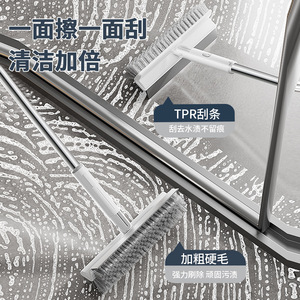 Brosse de sol à long manche 2 en 1, grattoir TPR, poils en nylon, outil de nettoyage pour salle de bain - Product Image 3