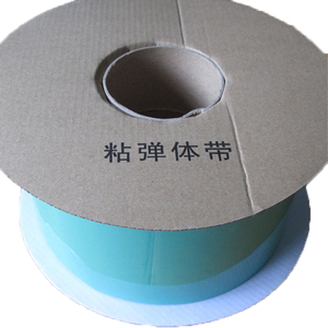 Vật Liệu Chống Thấm Nước Đường Ống Chống Ăn Mòn Băng <span class=keywords><strong>Visco</strong></span> Đàn Hồi - Product Image 5