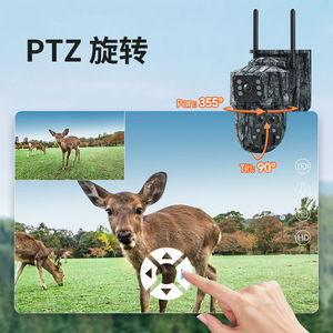 Cámara Solar para Exteriores Q52S M 15X con Zoom Óptico y Detección de Movimiento para Vigilancia de la Vida Silvestre - Product Image 5