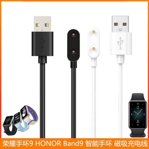 โรงงานขายส่งสายชาร์จนาฬิกา USB สมาร์ทวอทช์ชาร์จอะแดปเตอร์ชาร์จเร็วสําหรับ Honor Band <span class=keywords><strong>9</strong></span> - Product Image 6