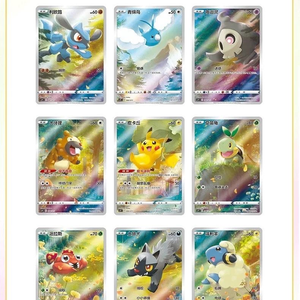 Pokemnoed Ball Versión China PTCG Caja de Regalo de Bolas Avanzadas Cartas Pokémon Originales Caja de los Últimos 151 Pokémon Caja Rara de Regalo - Product Image 5